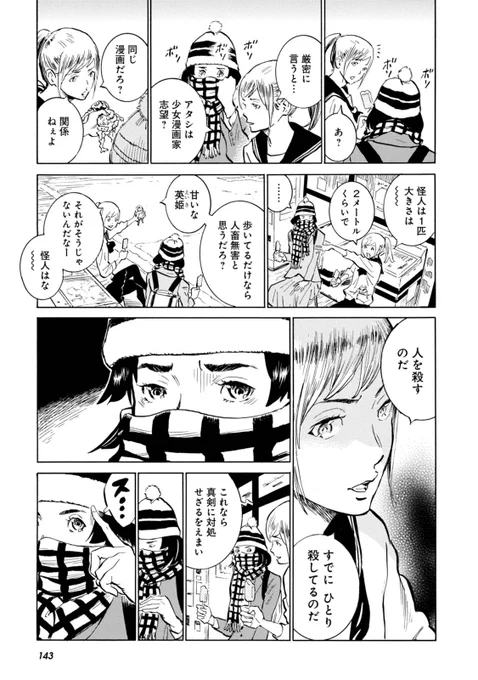 (2/8) 
