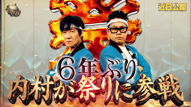 adasan2015's tweet photo. 手越イッテQ復活 #イッテQ https://t.co/1Lot19mDAs