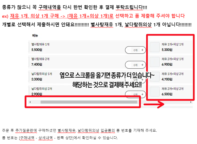 [5cm 별사탕재유, 날다람쥐의상 재판 배송비폼]

🔗fondee.io/room/room_view…
결제 및 배송지 변경 마감 : 10월 6일
국내 배송일 미정, 추후 공지
차액 환불 폼마감 후 순차적으로 진행

본인 구매건에 한하여 합배송 지원
폼 내용 꼭!!!! 정독 후 참여 부탁드립니다. #재판 #별사탕재유 #날다람쥐의상
