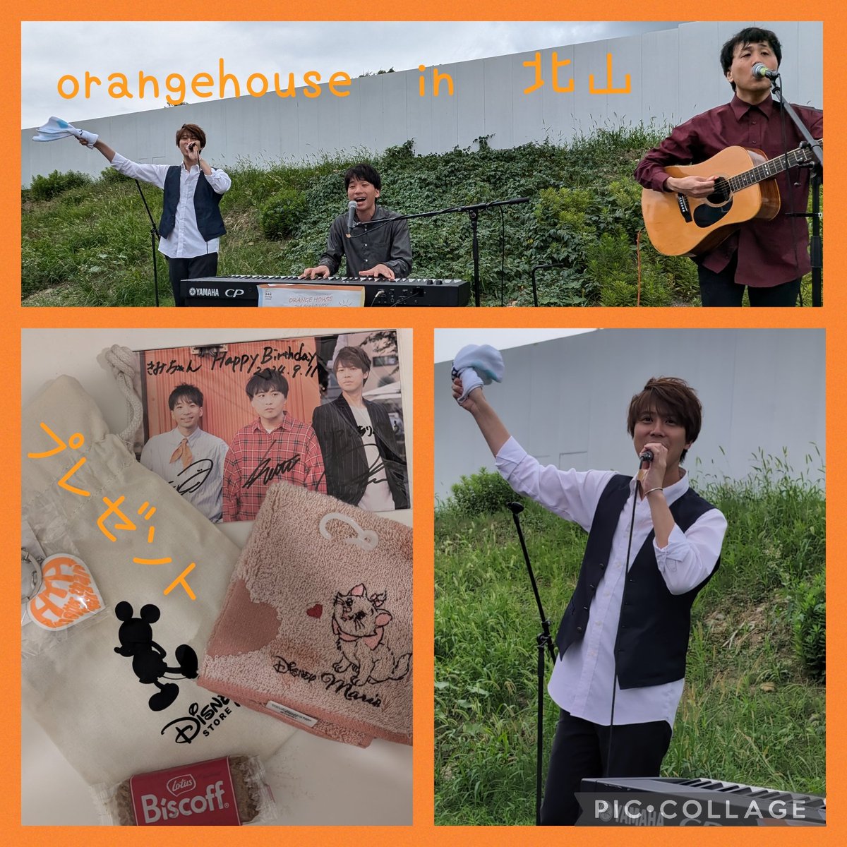 kmiko0911's tweet photo. orangehouse　in 　北山
雲って雨もポツポツきたけどでもステキなライブ♫
お友だちちゃんにお誕生日プレゼントももらい幸せな1日😁 https://t.co/Gm4d5qav8e