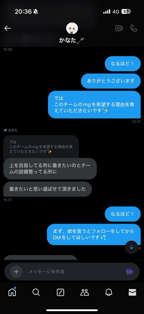 165_ao's tweet photo. 案件費用をクラン(代表あお)負担か、マネ負担かについて (リポストらん続く) https://t.co/riNNIQVjHc