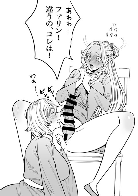 描きたくてたまらなくて描きました 