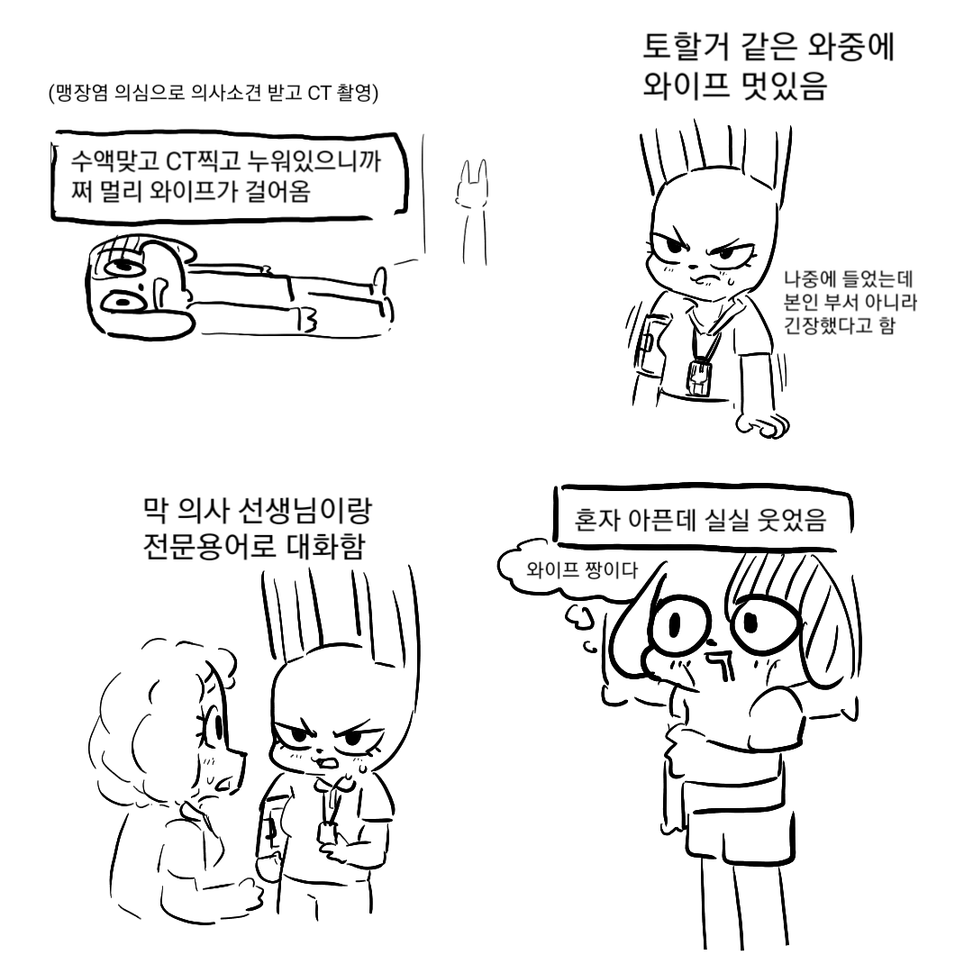 Draw_DDil's tweet photo. 와이프가 수정하라고 해서 다시 올려용 https://t.co/mjlJWcD2SP