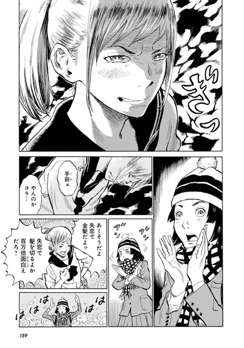(6/8) 