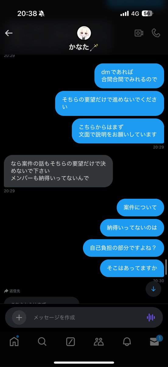 165_ao's tweet photo. https://t.co/MKEO40dWPH