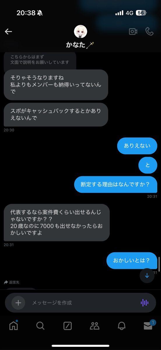 165_ao's tweet photo. https://t.co/MKEO40dWPH