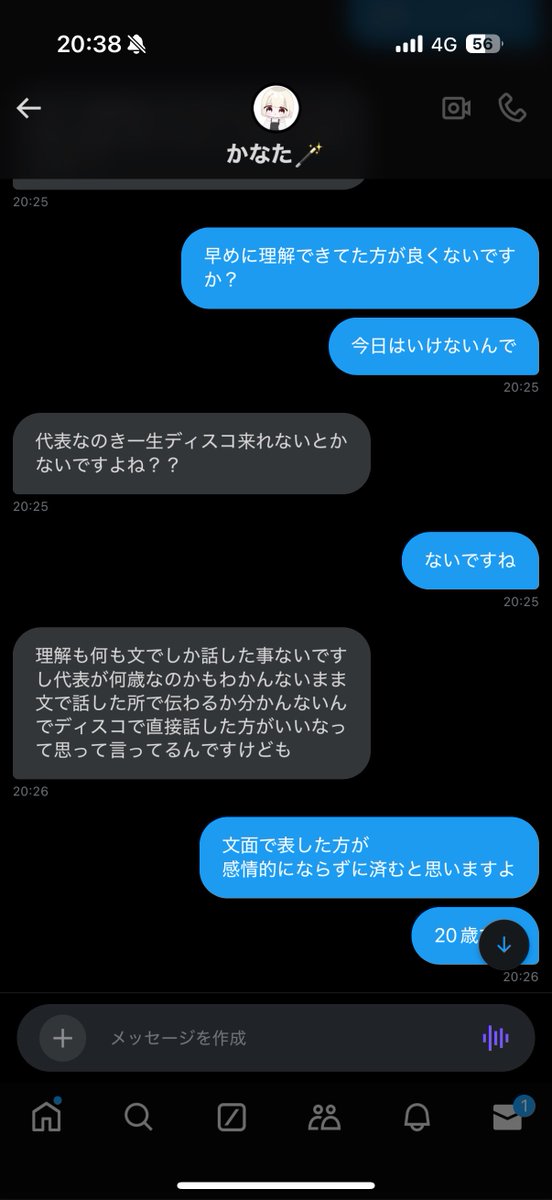 165_ao's tweet photo. https://t.co/MKEO40dWPH