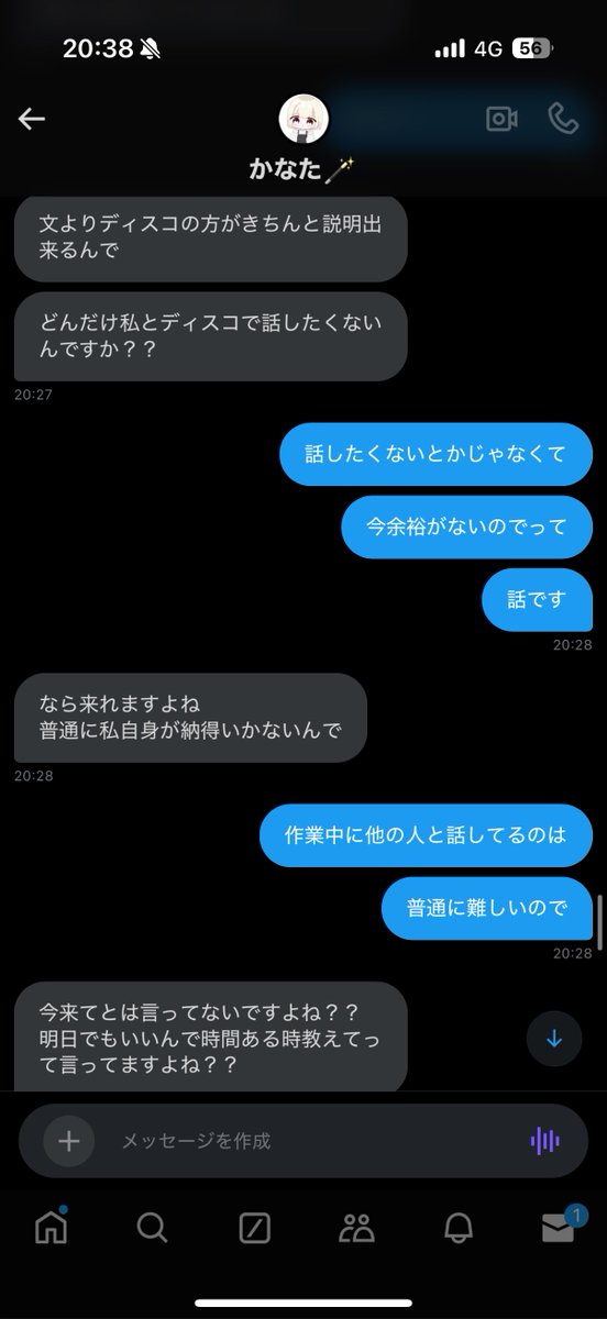 165_ao's tweet photo. https://t.co/MKEO40dWPH