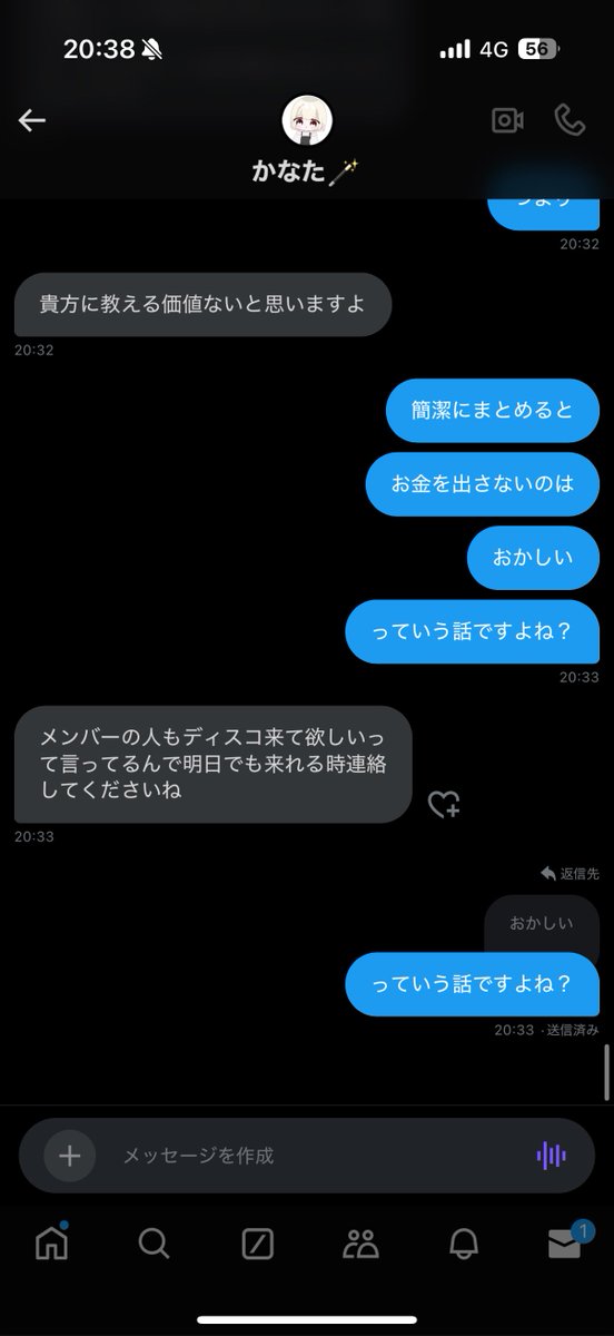 165_ao's tweet photo. https://t.co/6N0Ng0W5f6
