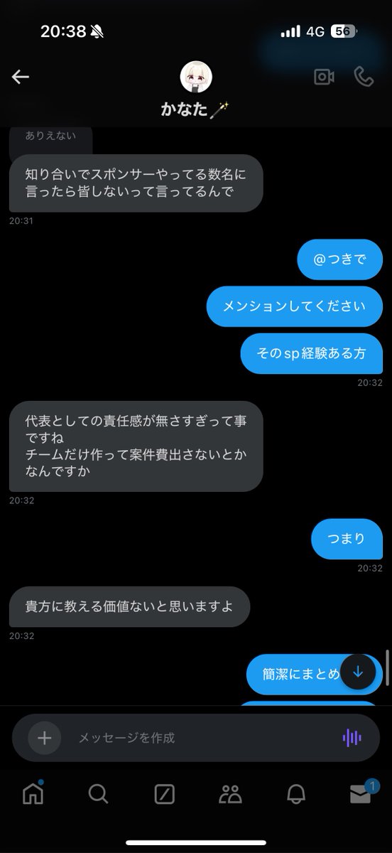 165_ao's tweet photo. https://t.co/6N0Ng0W5f6