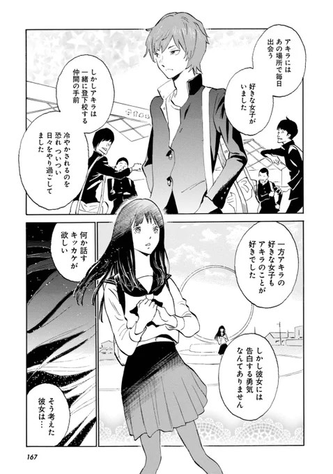(8/8) 