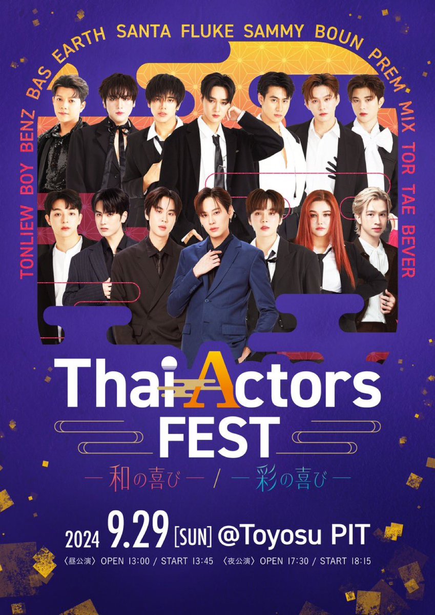 tamanewtawan's tweet photo. #ThaiActorsFEST
#TorMix のお二人と記念撮影
MixくんはUWMAからのファンなのでようやく会えて胸熱😆
やっぱり可愛い😍
Torくんも実物の方がカッコよかったです https://t.co/qG4KYbeRho