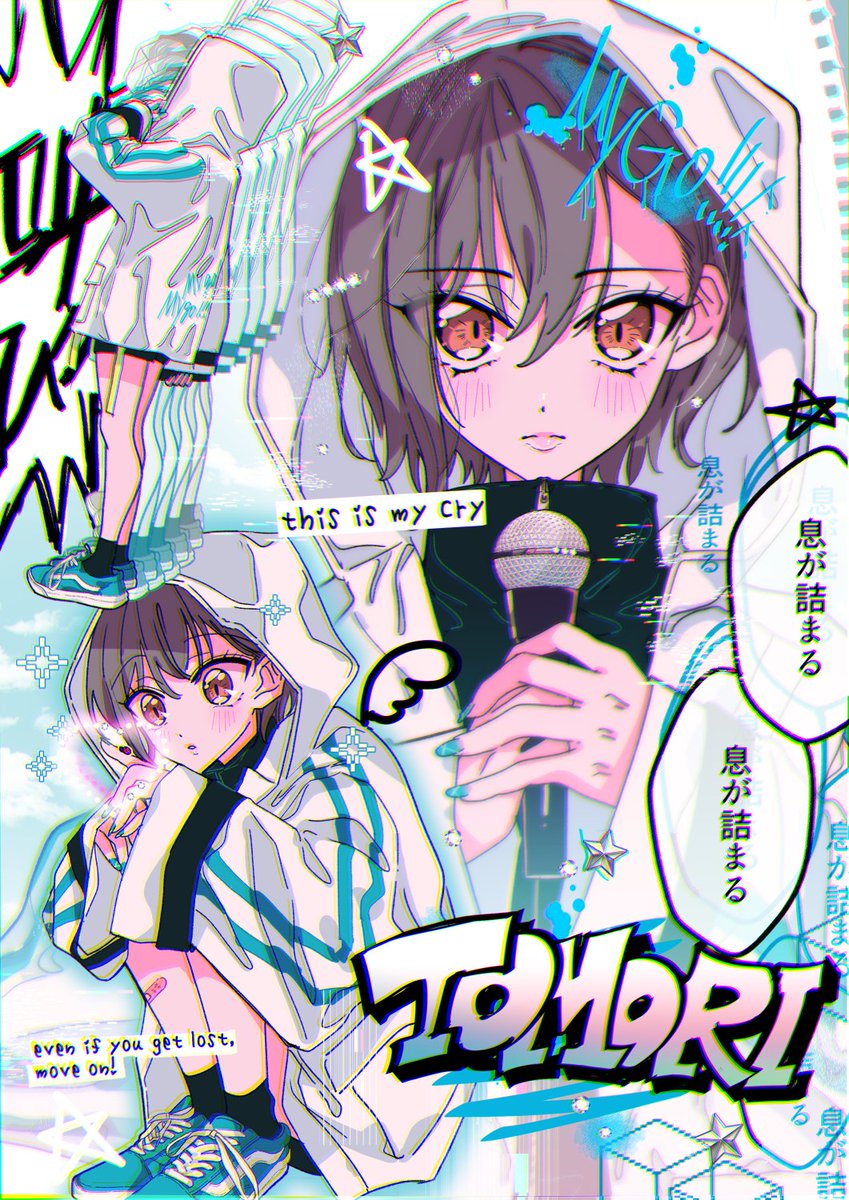 劇場版MyGO公開おめでと～！🧭🌸
※過去描いたFAです。
 #MyGO　#bandoriart