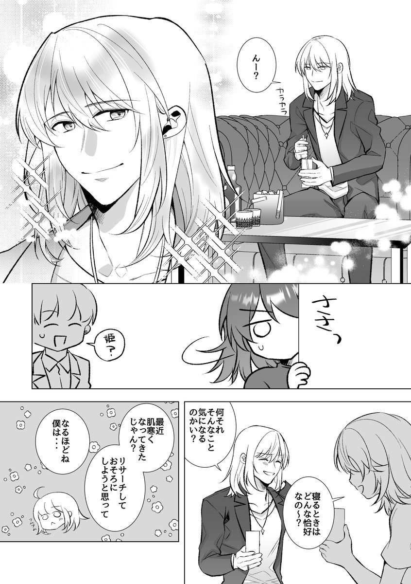 波凪崎 tweet media