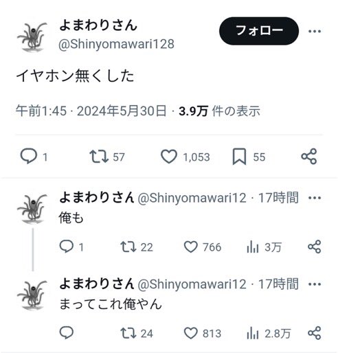 ksk_nonrotation's tweet photo. https://t.co/uKZ6BbAPdg