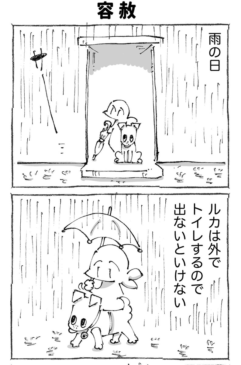 【2/3】 