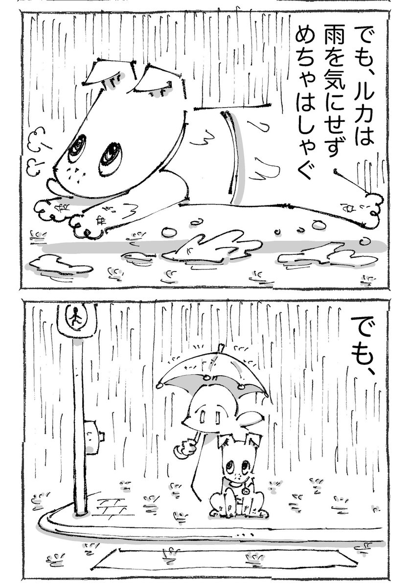 【2/3】 