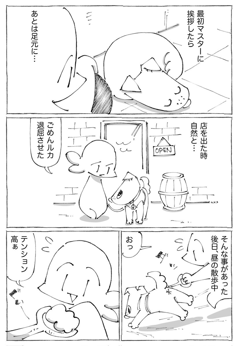 【3/3】 