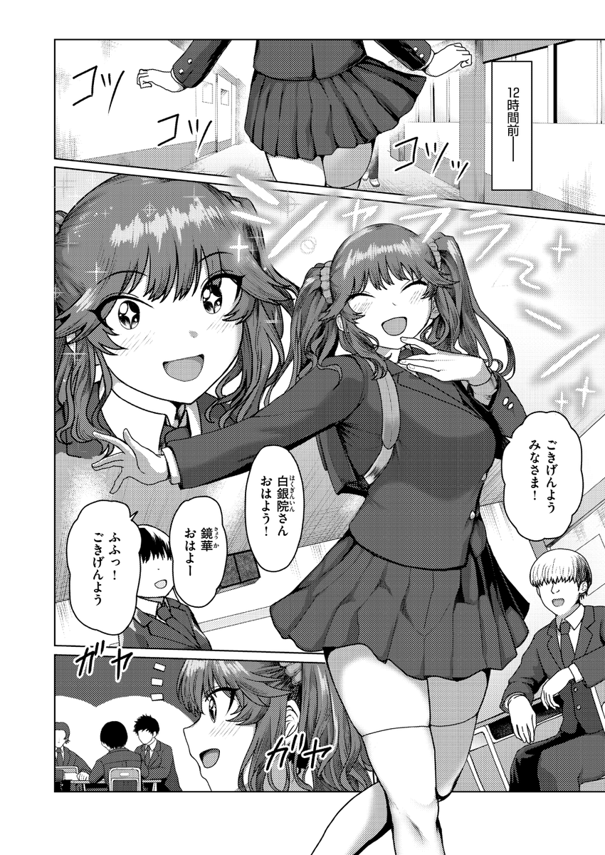 (2/2)

※イメージ画像と実際の修正方法は異なる場合があります 