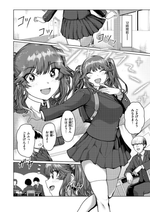 (2/2)

※イメージ画像と実際の修正方法は異なる場合があります 