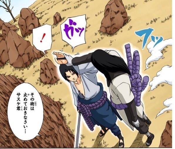 ミラバト naruto ナルト psa9 尾獣 2 ミラバト naruto ナルト psa9 尾獣 2