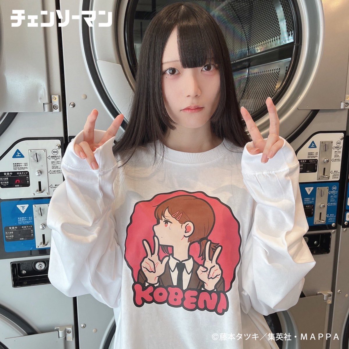 商品情報】 美好よしみコラボ/ロングTシャツ 着用イメージ写真を公開