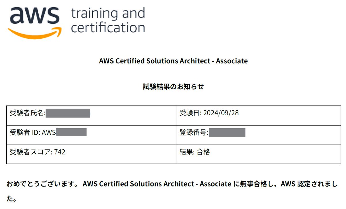 更新のためAWS SAAを受験、過去に受けたSAA-C02からSAA-C03にバージョンが変わっていたことでベストプラクティスが変わって正解が変わっている問題もあり、思っていたよりギリギリの合格でした。Udemyの講座と模擬試験で復習しないと落ちていたかもしれない...

udemy.com/course/aws-ass…