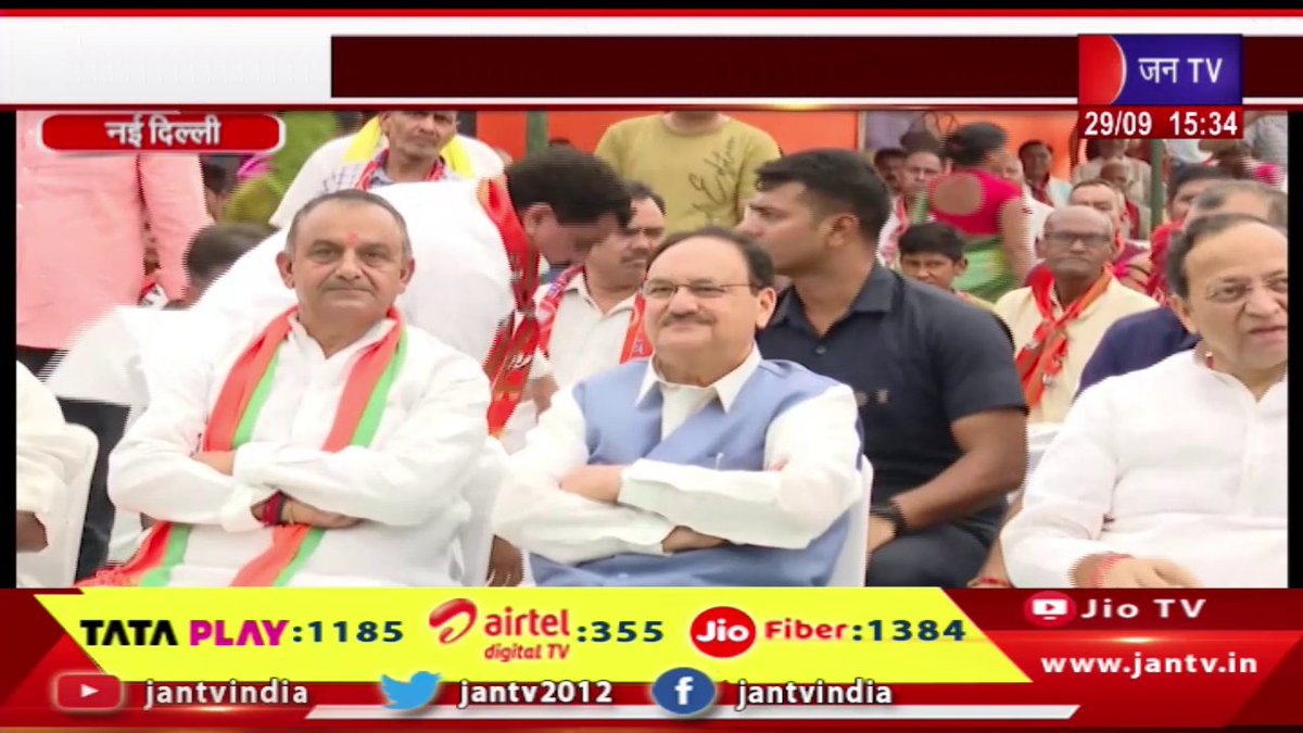 JANTV2012's tweet photo. New Delhi News | केंद्रीय मंत्री नड्डा सहित बीजेपी नेताओं ने सुना कार्यक्रम, मन की बात कार्यक्रम | JAN TV
https://t.co/ZUeW4xdycP
#NewDelhiNews #BJPleaders #UnionMinisterNadda #bjp #MannKiBaatprogram #jantv_opn @BJP4India @JPNadda @chandanisinghb2 @sksurana_jantv https://t.co/wkdkWQIoNZ