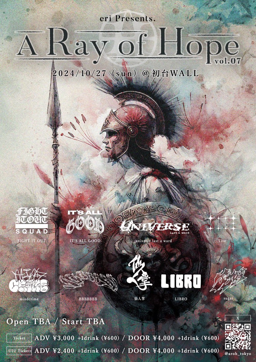 syn78782's tweet photo. 昨夜の会津若松KARAN堂。
白河、MINDCRIME。
@skcmind00 

次は10/27、初台WALL。 https://t.co/82sz16JLZ8