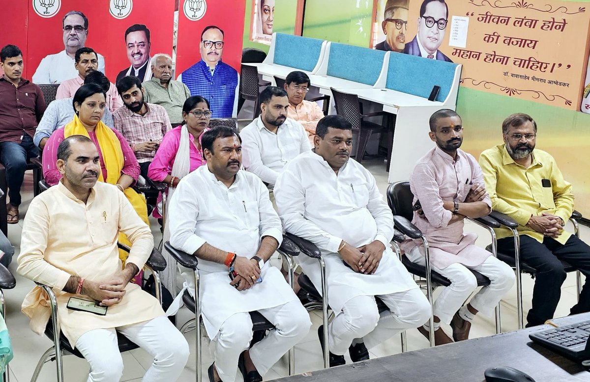 आज माननीय प्रधानमंत्री मोदी जी की मन की बात कार्यक्रम को भाजपा क्षेत्रीय कार्यालय निराला नगर में अवध क्षेत्र पर सुना गया। जिसमें क्षेत्रीय अध्यक्ष आदरणीय श्री कमलेश मिश्रा जी, महामंत्री आदरणीय विजय प्रताप सिंह जी, कार्यालय प्रभारी श्री अखिलेश त्रिपाठी जी,