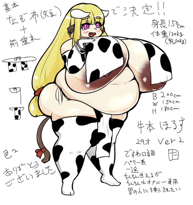 ハァハァうちのこ描いてください定期いつもお待ちしております 