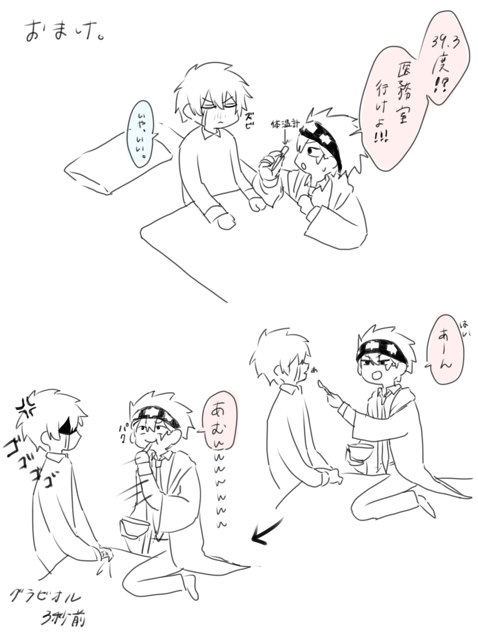 りんご様 七 う く