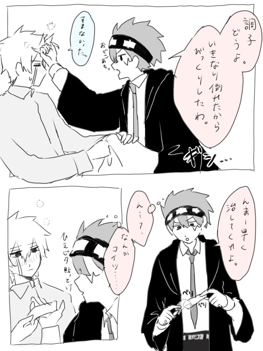 りんご on X: 