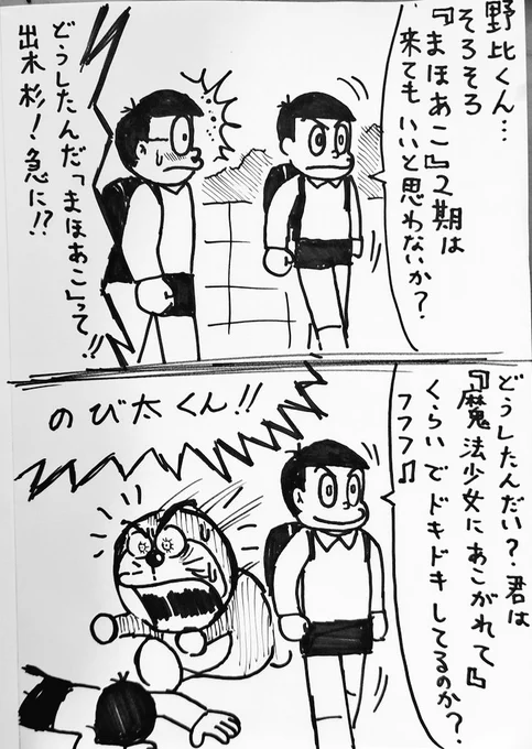 息抜きらくがき('ー`)
(内容は無い 