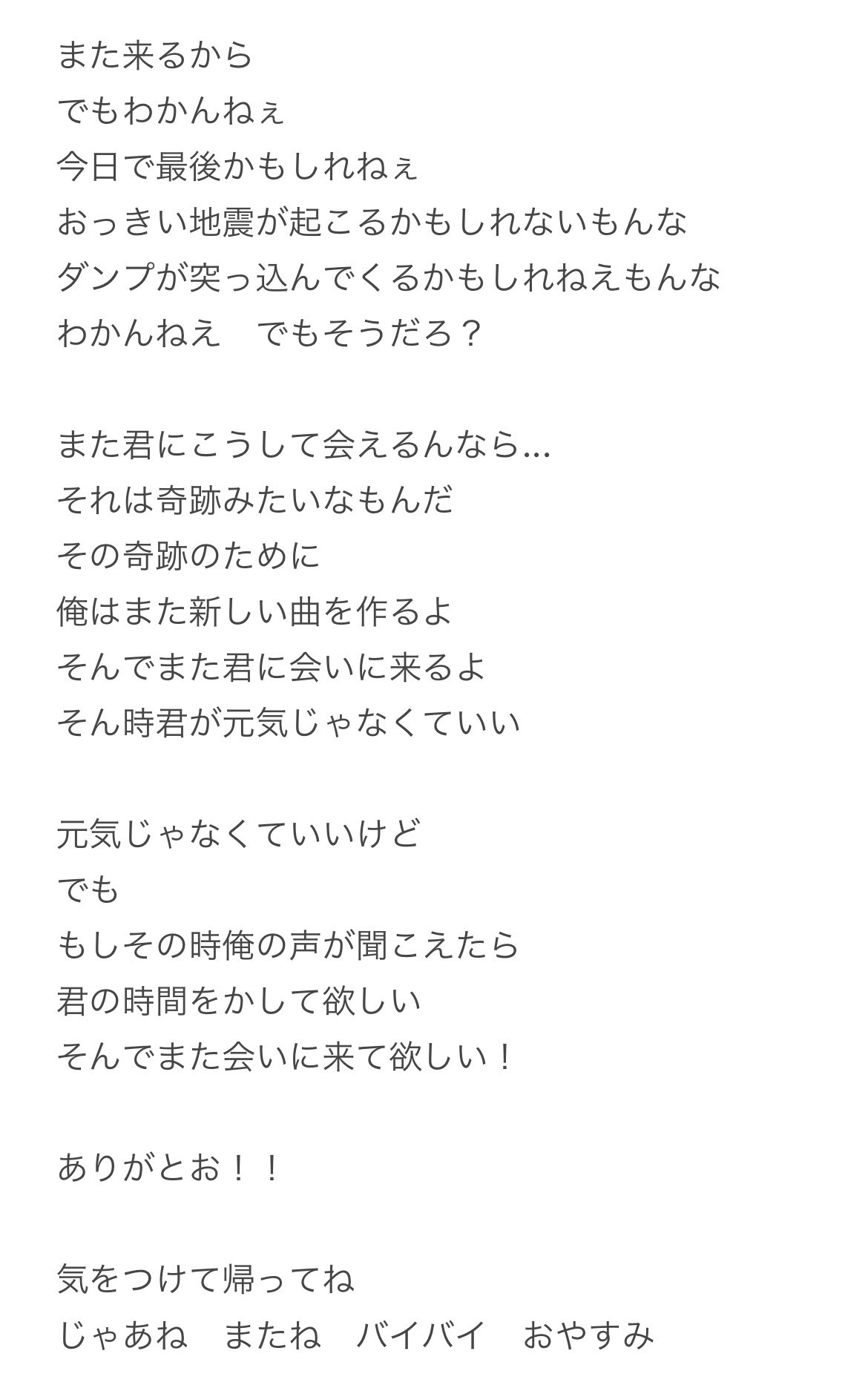 ✴︎Ko0shi✴︎ (@Koushi_YUI_miwa) / X