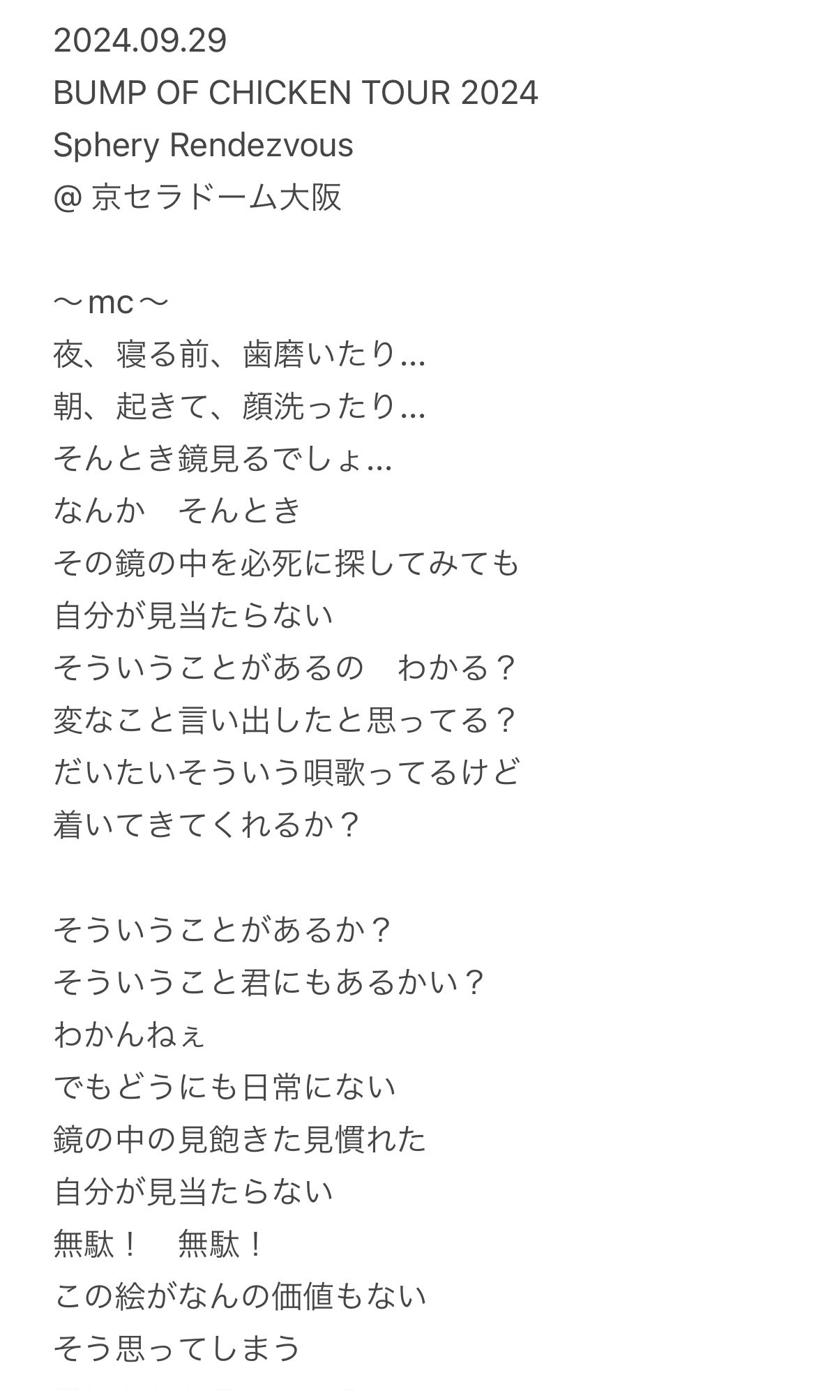 ✴︎Ko0shi✴︎ on X: 
