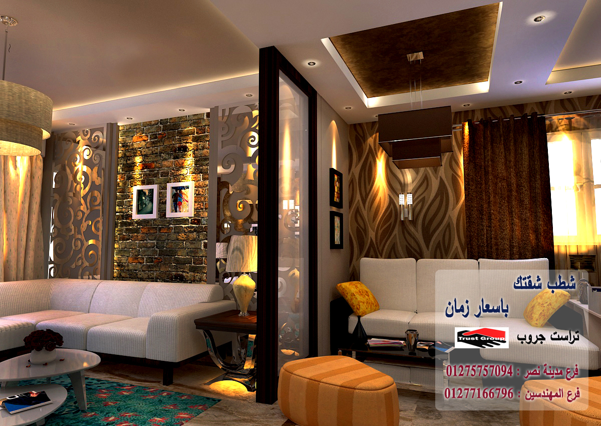 TRUST_DECOR tweet picture