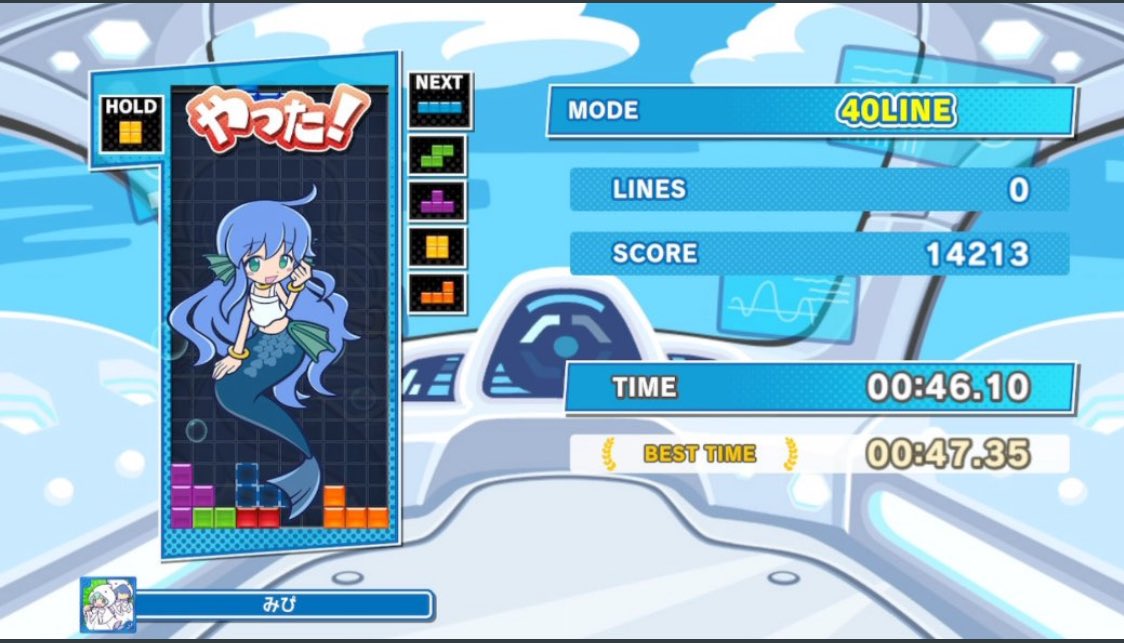 5年7ヶ月ぶりにようやく40ライン自己ベスト更新きたああああああああああ！！！！！！！！！！！！