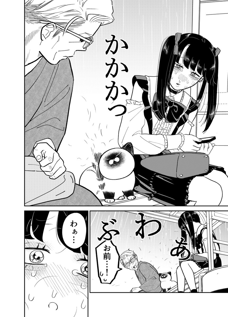 (2/3) 