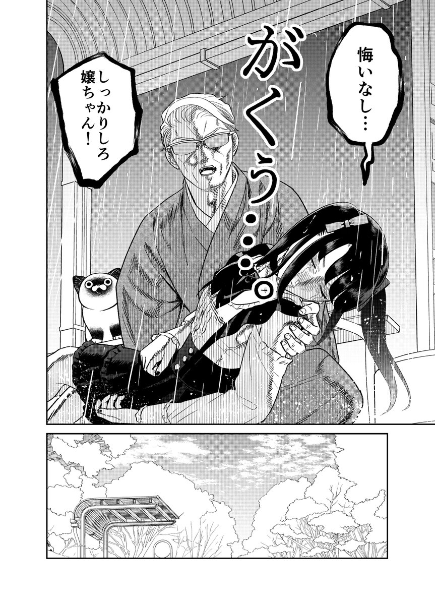 (3/3) 