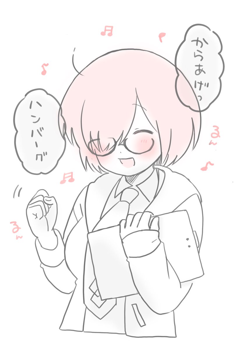 つめの tweet media