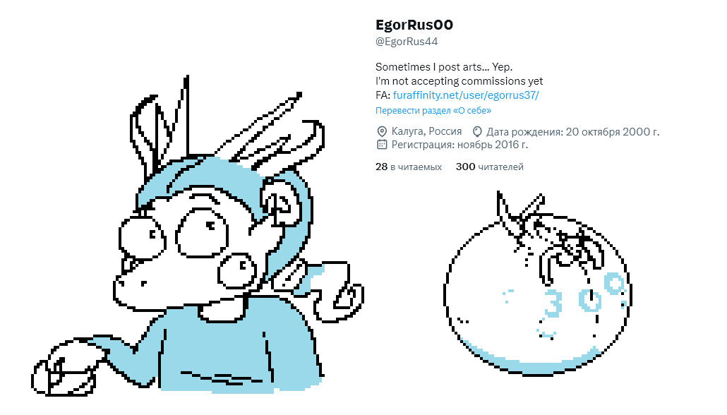 EgorRus00 tweet media