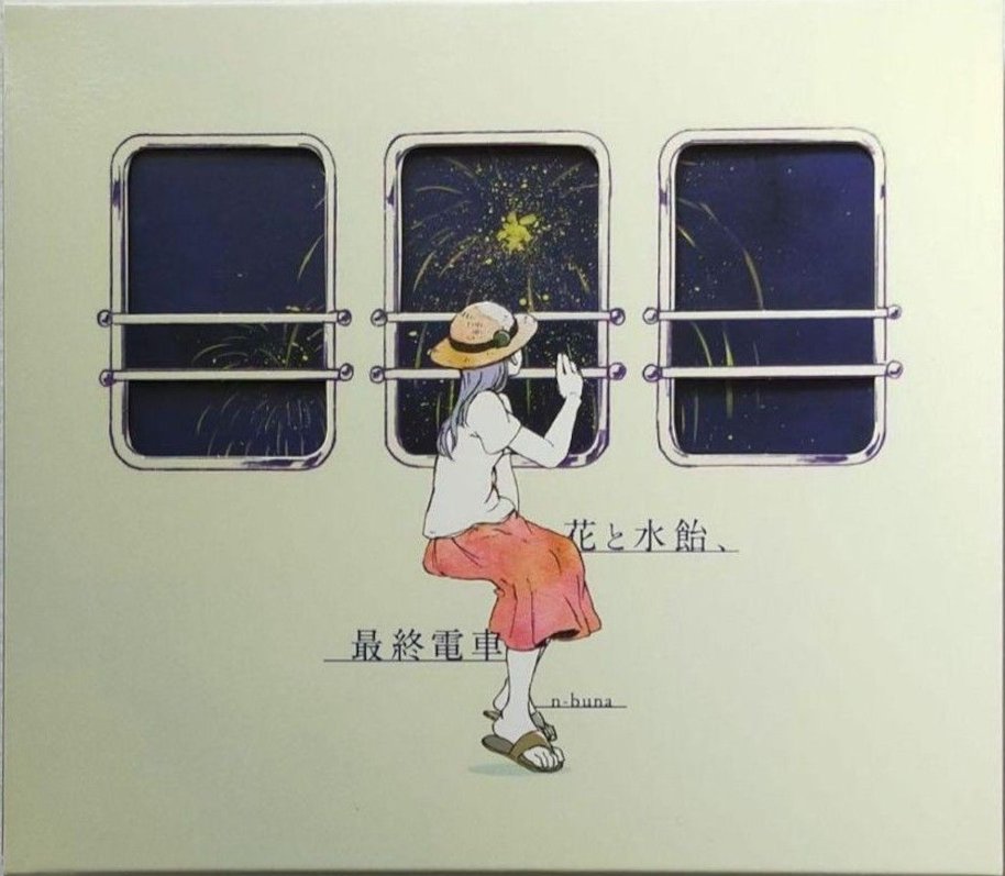 うさぎ(偽物・海賊版対策) on X: うさぎ(偽物・海賊版対策) on X: