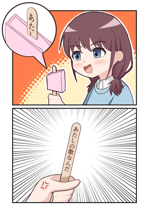 今月も相変わらずガルクラ漫画ばかりです
描く速度を早くする練習のために、意図的に時間制限設けて描いていました
その結果2コマ漫画とネタ絵ばかりになってしまった……
でも早く描くコツは掴めた気がします!
#今月描いた絵を晒そう 