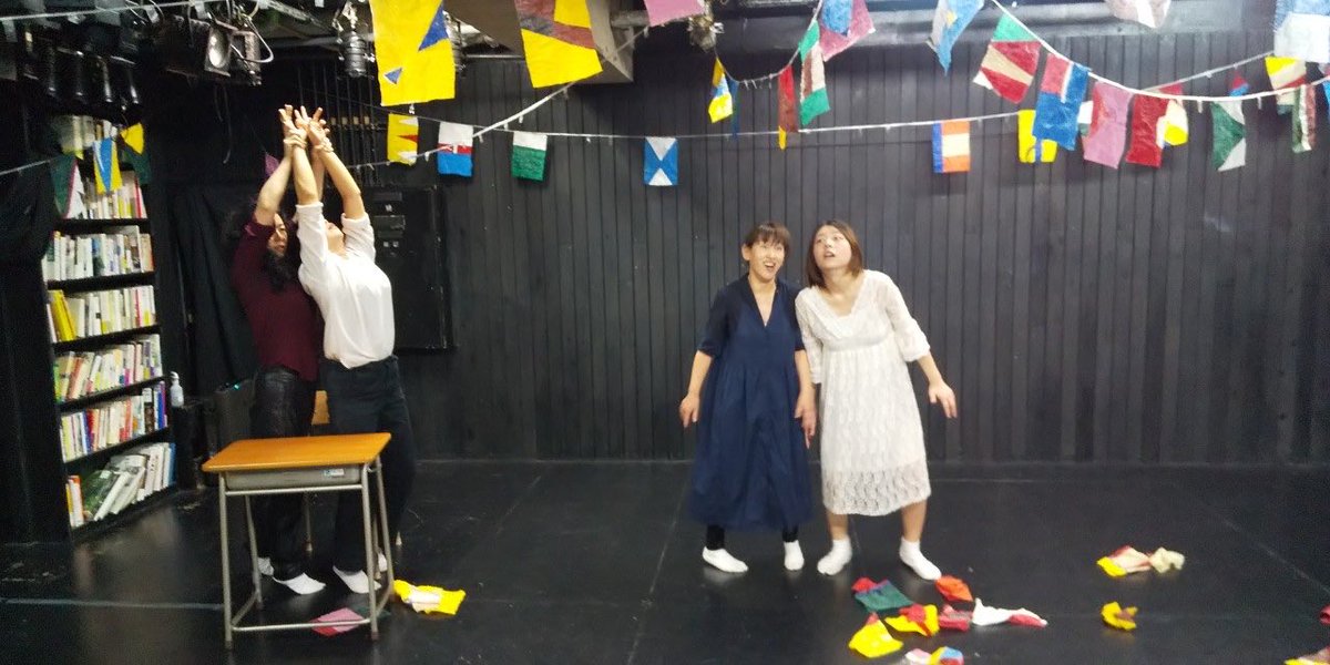 サイマル演劇団＋コニエレニ「フェルディドゥルケ」ポーランド公演に向けた稽古が進んでおります。