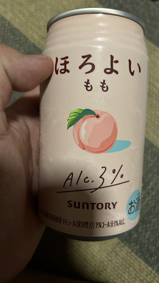 GFS_Otaku's tweet photo. 初飲酒
鶏刺しがうめぇんだ https://t.co/fAkBIWdZVq