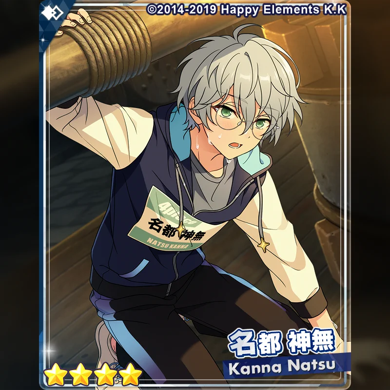 あんさんぶるスターズ！！【公式】 on X: 
