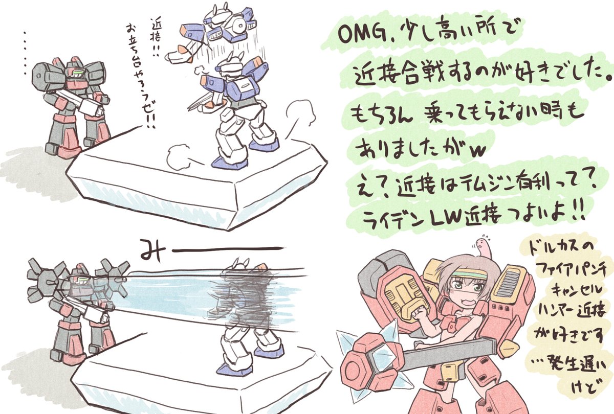 #唐突に5年前の絵を載せる見た人もやる 
塗りの研究中だったり、意外とロボ絵描けることがわかったり、タニタTSのクラウドファインディング逃してパッドマスピできないーと嘆いていた頃ですね😅 この頃にsaさんと出会っていたら、パッドマスピに本気出してたかもしれないw 