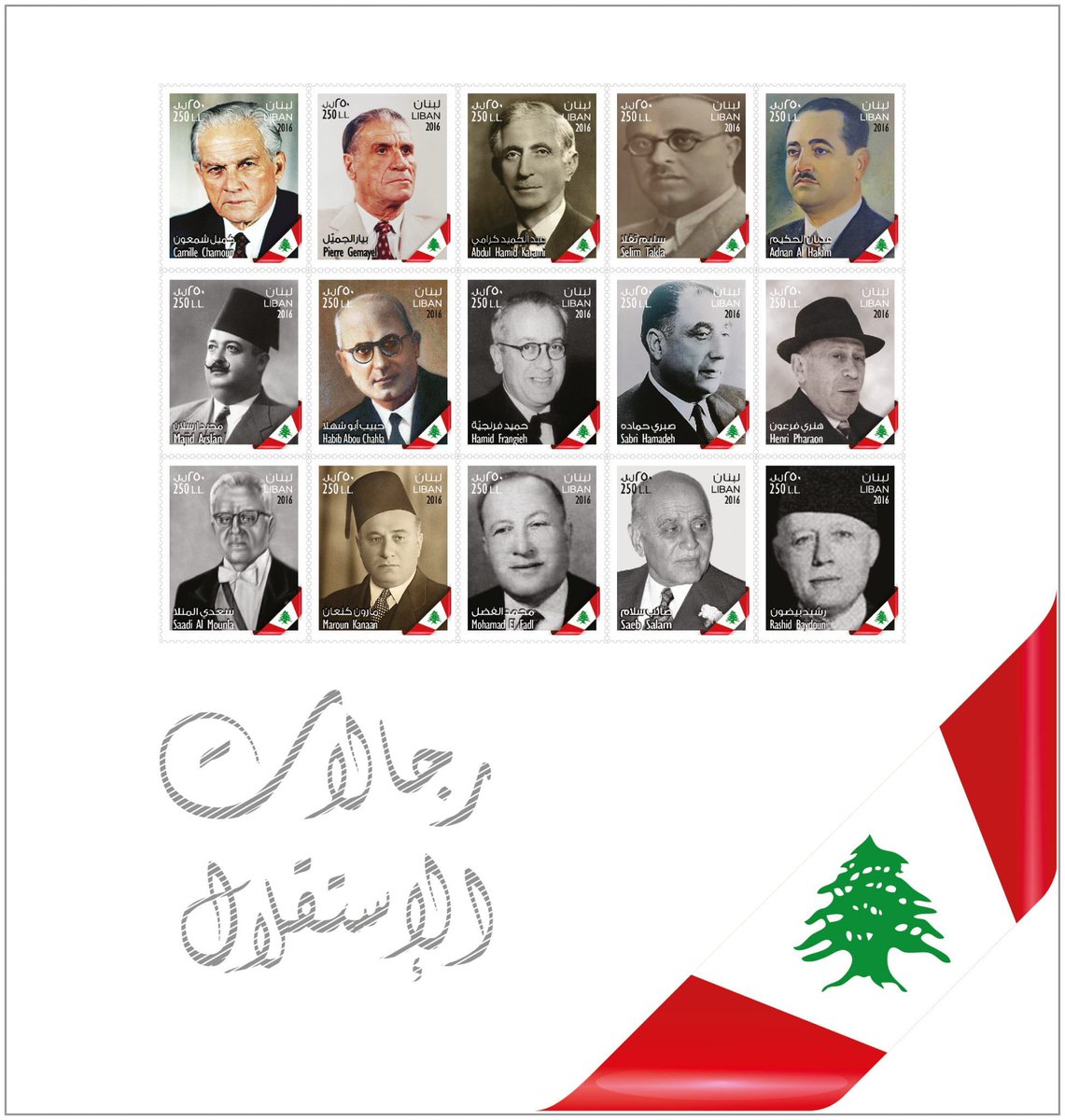 NermineGhaleb's tweet photo. Handing over weapons to the Lebanese army is a national necessity with no armed forces other than them on the borders &amp; ensuring the implementation of 1701-1559

#lebanon does not want war &amp; as #Hezbolla is finished #Israel should stop! No compromises accepted.Lebanon is 10452km2 https://t.co/8yy06c4V8X