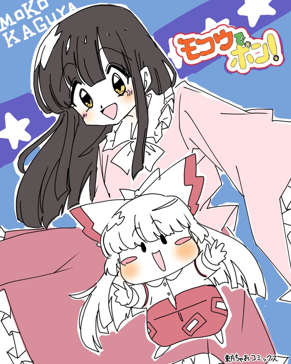 魂魄妖夢 「#今月かいた絵を晒そう 」|イサギ@春例か20bのイラスト